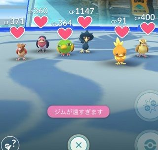 ポケモンgo ジムで先頭だけ潰していく奴って何目的なんだ