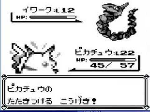 Ss イワーク 俺の攻撃力の低さおかしいだろ