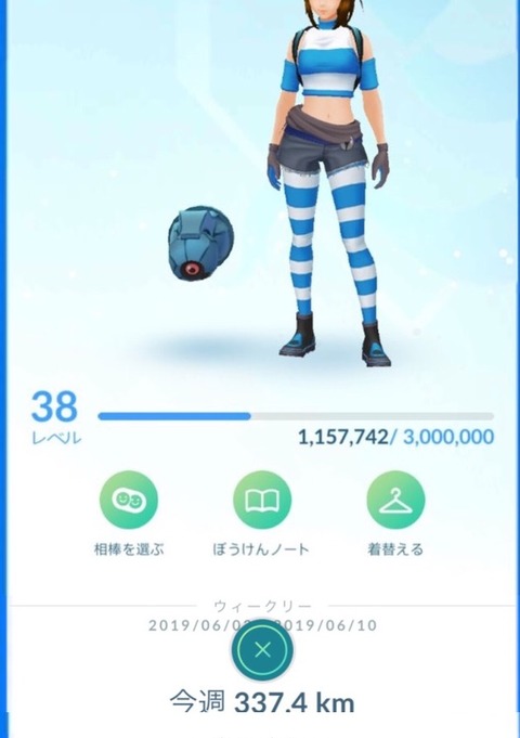 【ポケモンGO】お母さんがレベル31になったと喜んでるんだがｗｗｗ