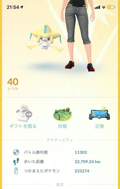 ポケモンgo 伊藤園の自販機設置したら ポケスト か ジム か選べるの