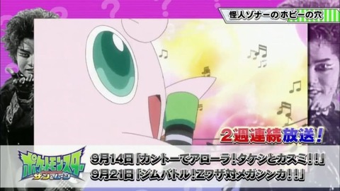 お前らポケモンのアニメでマイク持って歌ってたプリン覚えてる ポケモンアンテナサイト
