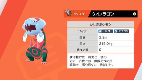 ポケモンでよく要望がでる対戦ルール「コスト制」←これ、面白くなると思う？