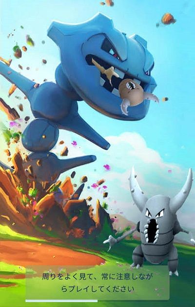 ポケモンgo 日付変更前にジム潰された 許せねえ 日付変わる前にコイン回収できてよくね