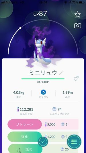 ポケモンgo シャドウポケモン大幅強化 シャドウ艦隊で今日から自分もロケット団