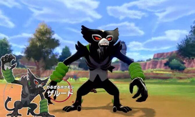 ポケモンgo ザルードでgbl環境激変か グラカイ ミュウツー ギラ グロスに抜群付けてザシアンにも対抗できる ポケモンgo ザルードでgbl環境激変か グラカイ ミュウツー ギラ グロスに抜群付けてザシアンにも対抗できる