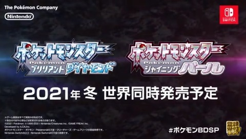 今までのポケモンリメイクは 新シナリオ 伝説勢ぞろい を目玉にしてた ダイパリメイクは何を目玉にすると思う