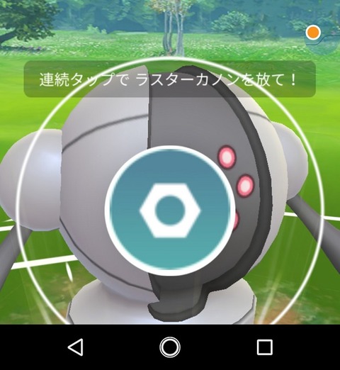 ポケgo とんでもない速度でゲージを溜めるチートがまた出現か