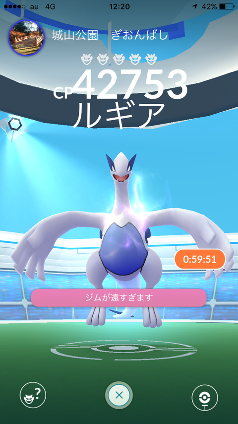 初期からポケモンgoやってて 一番楽しかった時 はいつ