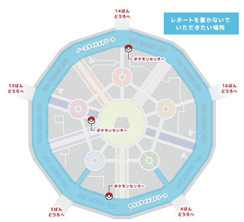 ポケモンxyミアレシティでレポートするな 進行不能になるバグがある 徒歩のポケモンまとめブログ ポケモンxyミアレシティでレポートするな 進行不能になるバグがある 徒歩のポケモンまとめブログ