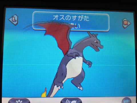 ポケモン 色違い厳選 やったことあるやつおる