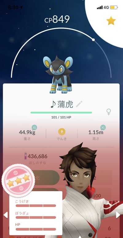 【ポケモンGO】ポケGO始めたけど何から始めたらいいの？GBLとかレイドはまだダメ？