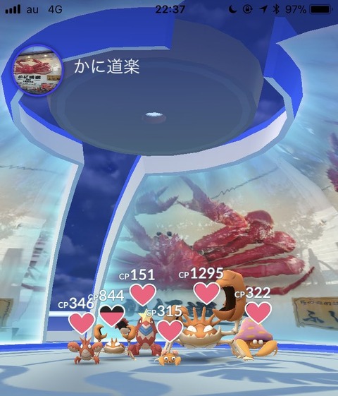 ポケモンgo ジムバトル3大マナー 8時間は待つ 0時前後に壊さない 他は