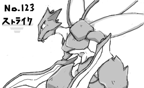 ポケモン世界における虫取り少年の 虫取り網 の存在意義ｗｗｗｗ