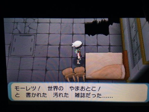 ポケモンorasからシリーズをずっと叩き続けてる奴ｗｗｗｗ