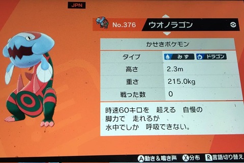 ポケモン対戦の 切断厨 こいつどう思う