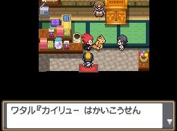 ワタル カイリューはかいこうせん 舐めプか