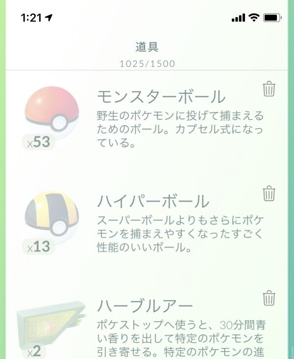 悲報 ポケモンgoワイ ゲノセクトイベントでモンボ枯渇