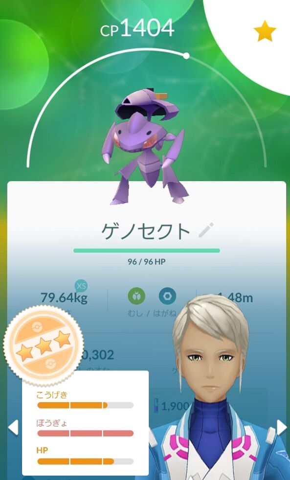 ポケモンgo バトルリーグに最適な個体値が何が何だか解らない