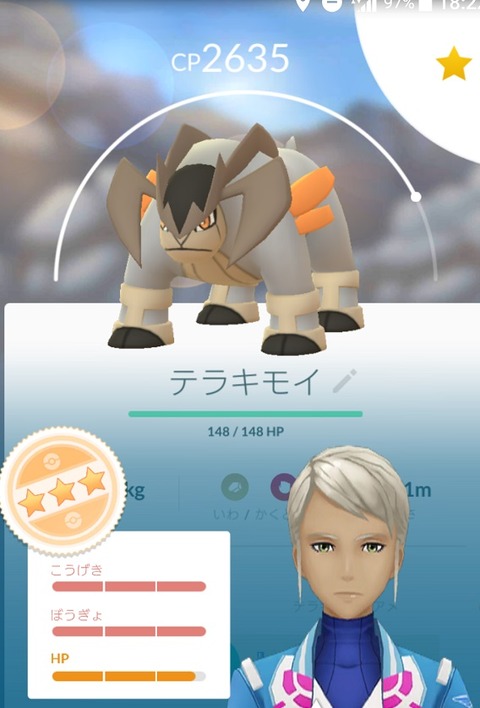 ポケモンgo ヒードラン テラキオン フル強化どっちかだけするならオススメは