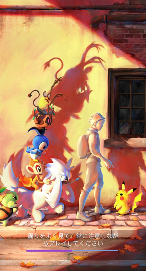 ポケモンgo Go産のポケモンは 非改造ポケ確定 という点で本家民に需要ある