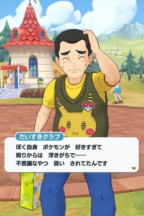 炎上 ポケモンマスターズ やらかしが多すぎて炎上が収まらない
