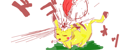 逆に ポケモン捕まえる時連打しなかった奴 いるの