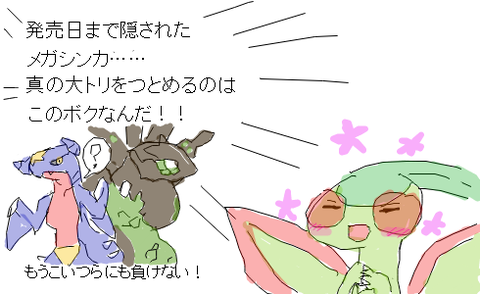虫 ドラゴン のポケモンｗｗｗｗｗｗｗ