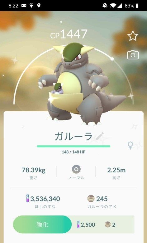 ポケモンgo 世界観光の日イベント 開始 世界各国に観光に行って地域限定色違いポケモンを集めよう 9月27日 10月1日