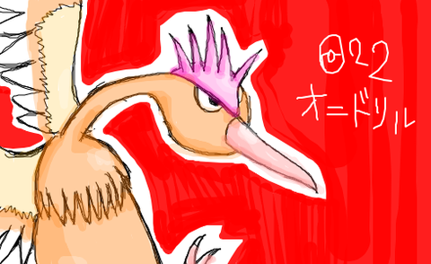 敵 ポケモン初代でピジョットじゃなくてオニドリル使ってそう