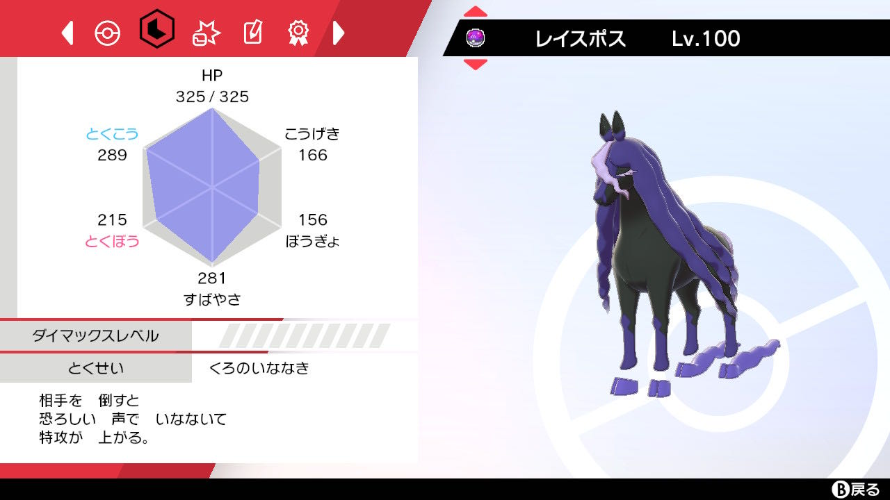 捕獲要因 ポケモン 剣盾 【ポケモン剣盾】捕獲のコツとおすすめのポケモン【ソードシールド】｜ゲームエイト