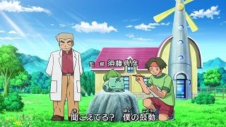 アニポケの ケンジ という旅仲間だったのにガチで印象薄いキャラ