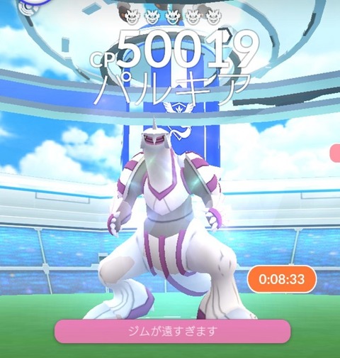 ポケモンgo サークル固定未修得初心者 ゲッチャレ時の威嚇がうざい