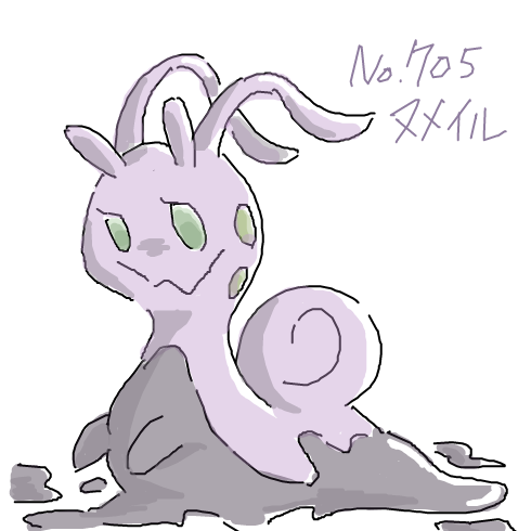 ポケモン とける 防御力がぐーーんとあがった