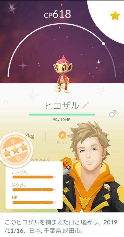 【ポケモンGO】GBLはスーパーリーグを常設して欲しい！初心者も一番参戦しやすいルールなのに