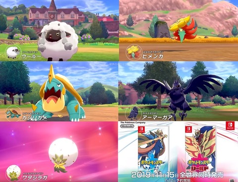 ポケモンの次世代 第９世代 の予想 要望しようぜ