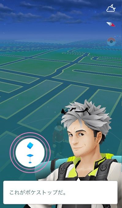 ポケモンgo ギリギリ家からジムに届かないんだけど何か飛距離伸ばす方法無い