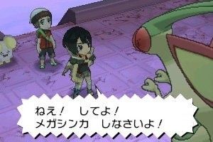 ポケモンoras という 黒いゲーフリ ネットのノリ を最大限に取り入れて凄い叩かれた作品