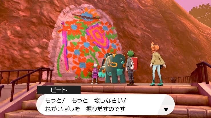 ポケモンで一番 ああ そんなのあったな ってなる要素