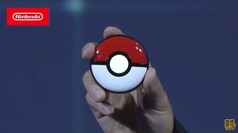 ポケモンgo ゴプラ勢が絶望 捕獲率低い奴ばかりで捕まらない 手投げでも中々捕まらない