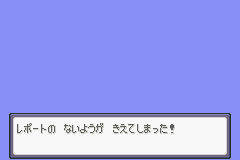 ポケモンの改造厨が6世代以降増えたのは5世代以前の乱数産を締め出した結果か ポケモンアンテナサイト ポケモンの改造厨が6世代以降増えたのは5世代以前の乱数産を締め出した結果か ポケモンアンテナサイト