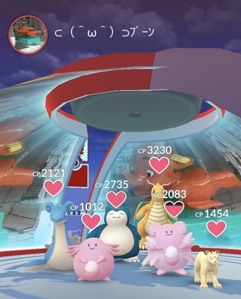 ポケモンgo 田舎あるあるｗｗｗ