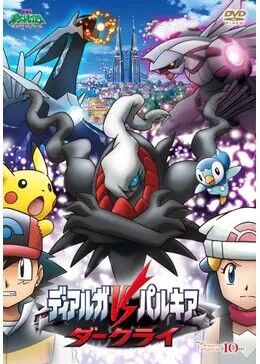 ポケモン映画『ミュウツーの逆襲』歴代興収100位圏外に　26年維持も