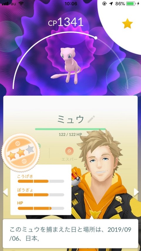 【ポケモンGO】「家から届くジム」が欲しい････毎日50コイン欲しい