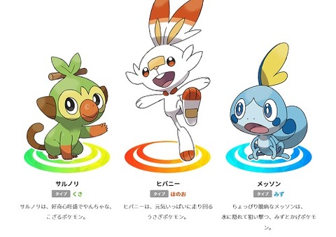 速報 ポケモン改造厨 23 逮捕される 改造ポケモンを販売した不正競争防止