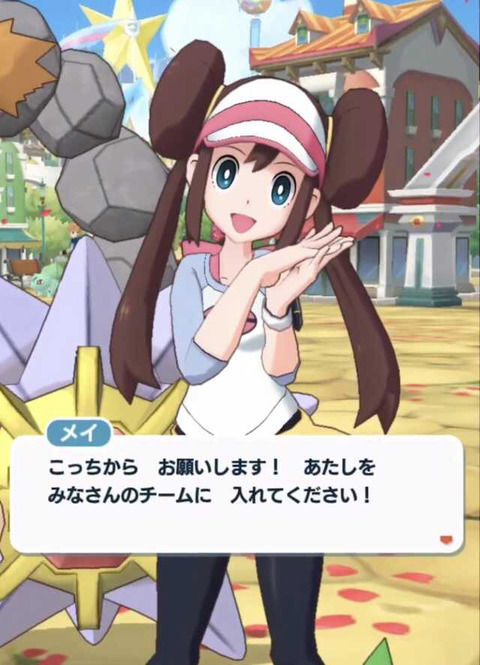 お前らいつからポケモンで 女主人公 選ぶようになった