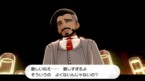 ポケモン「メガは良かった」「ダイマは良いシステム」「ジュエル返して」←わかる「Z技は今でも要らない」←なんで…？