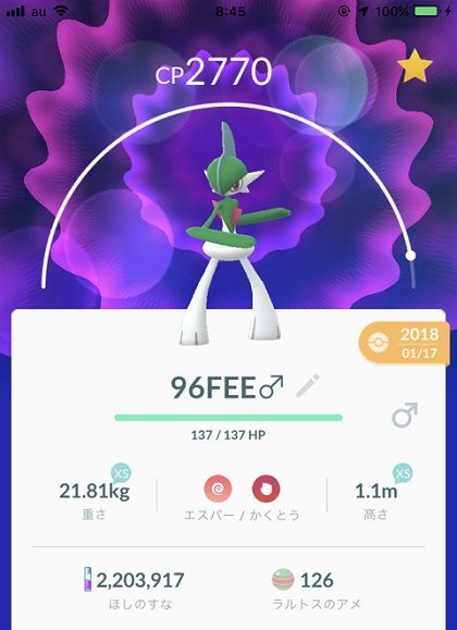 ポケモンgo Tl32なんだけど しあわせタマゴ 使うベストなタイミング教えて
