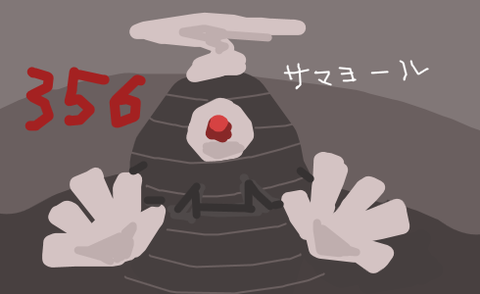 ポケモンルビサファの マボロシ島 とかいう誰も見た事が無い都市伝説