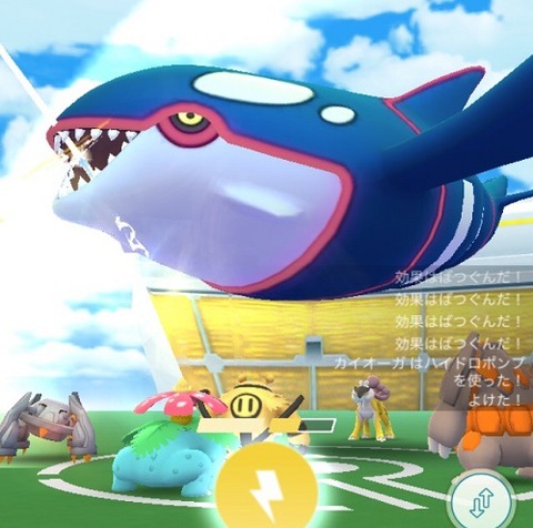 ポケモンgo 若干遠い位置のジムからでも 無料パス が貰えた仕様が変更されユーザー困惑