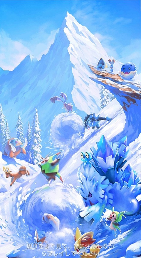 ポケモンgo 冬本番 起動画面の1枚絵も雪景色に一新